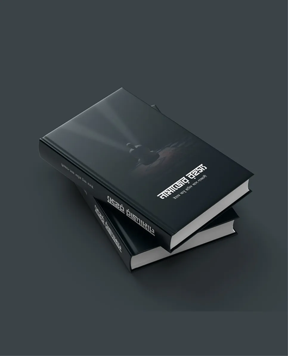 Minimalist & Aesthetic Book Covers